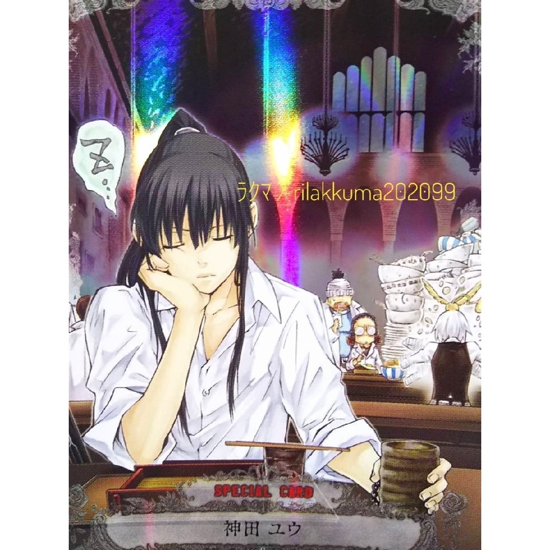 KONAMI - 美品 D.Gray-man コムイ室長推薦の1枚 05065-KMR 神田ユウの