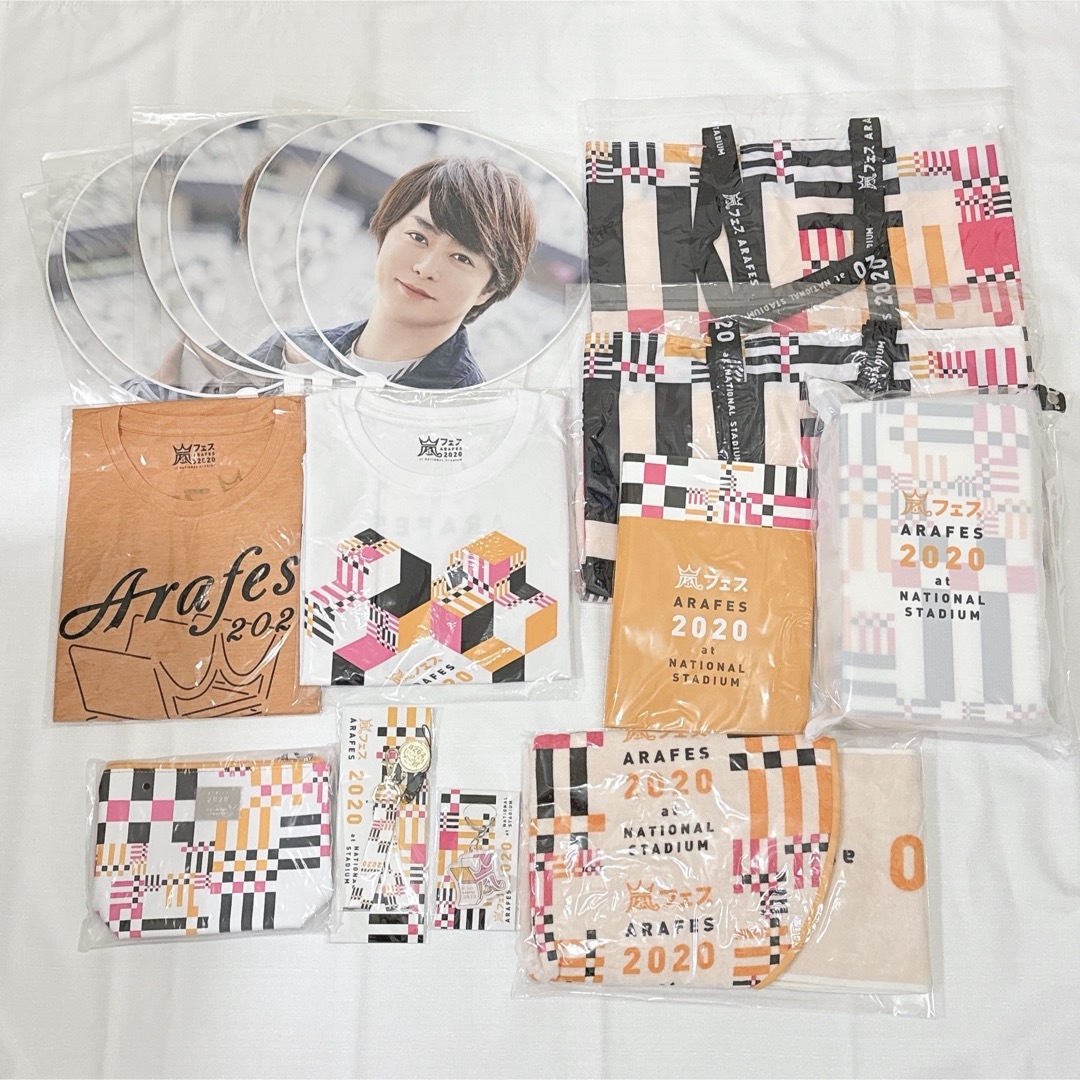 嵐 - 【新品未開封】嵐フェス2020at国立競技場グッズ15点 アラフェス
