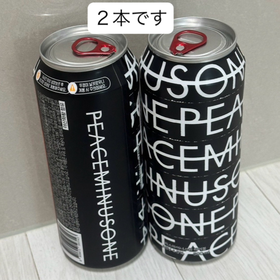 PEACEMINUSONE - G-DRAGON PEACEMINUSONE 数量限定 ハイボール 2本