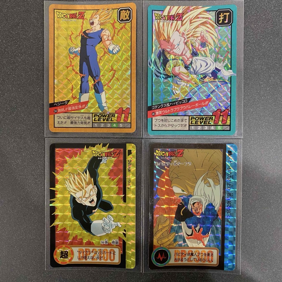 ドラゴンボール - ドラゴンボール カードダス4枚セット レトロの通販