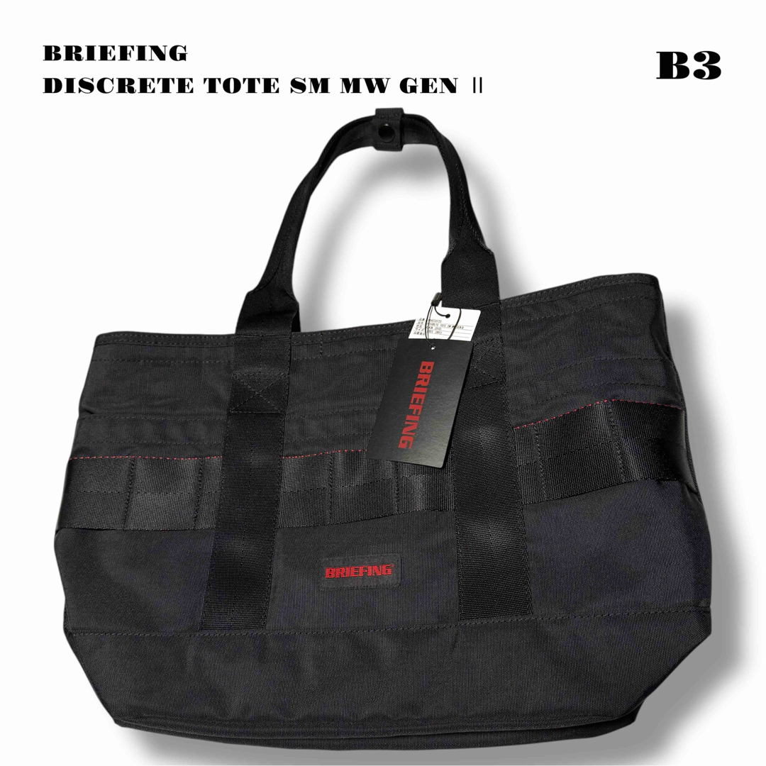 BRIEFING - 未使用品！ BRIEFING ブリーフィング トートバッグ