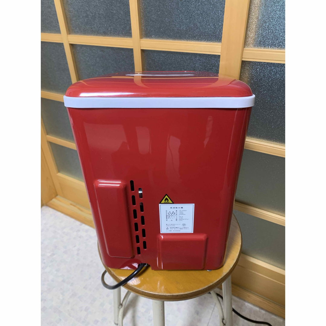 ベルソス 高速製氷機 レッド VS-ICE07-RD ベルソス ベルソス 高速製氷