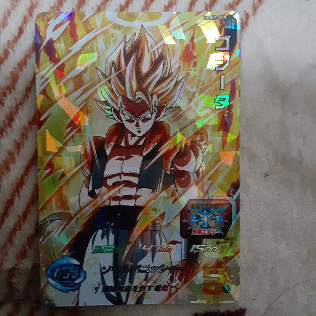 ドラゴンボール - (入手困難)スーパードラゴンボールヒーローズ