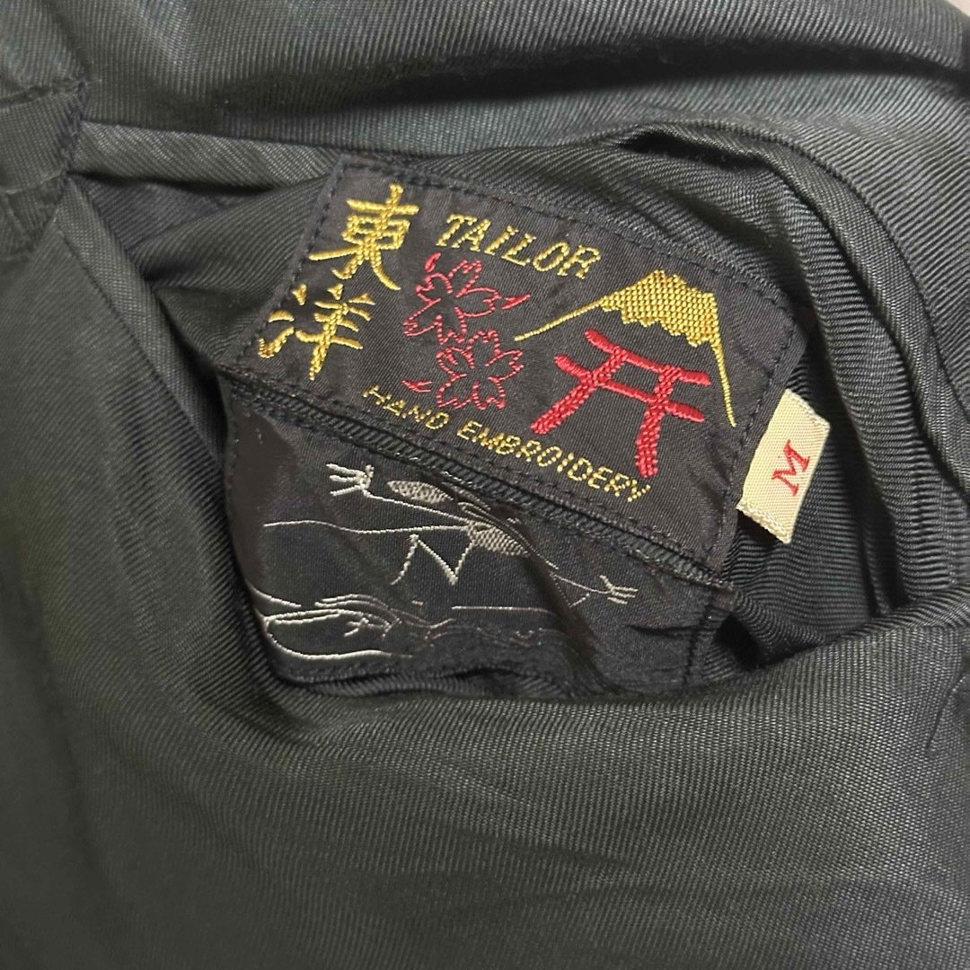 Talor Toyo - テーラー東洋 東洋エンタープライズ スカジャン