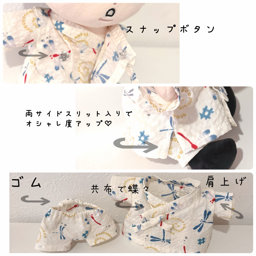 Snow Man - すのチルBIGオーダーページ BIGぬい すのチル甚平 SnowMan