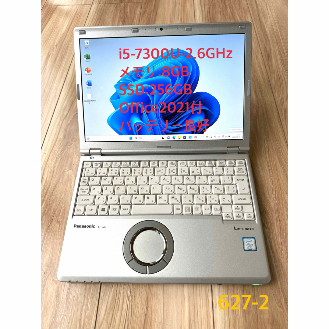 Panasonic - 美品Win11&Office2021搭載！軽量849g！ CF-SZ6RDYVSの通販