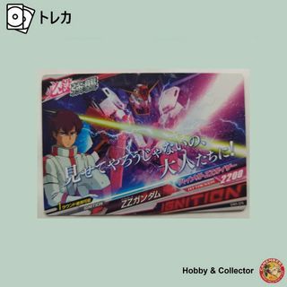 Gundam Collection（BANDAI） - ZZガンダム DW5-075 ガンダムトライ