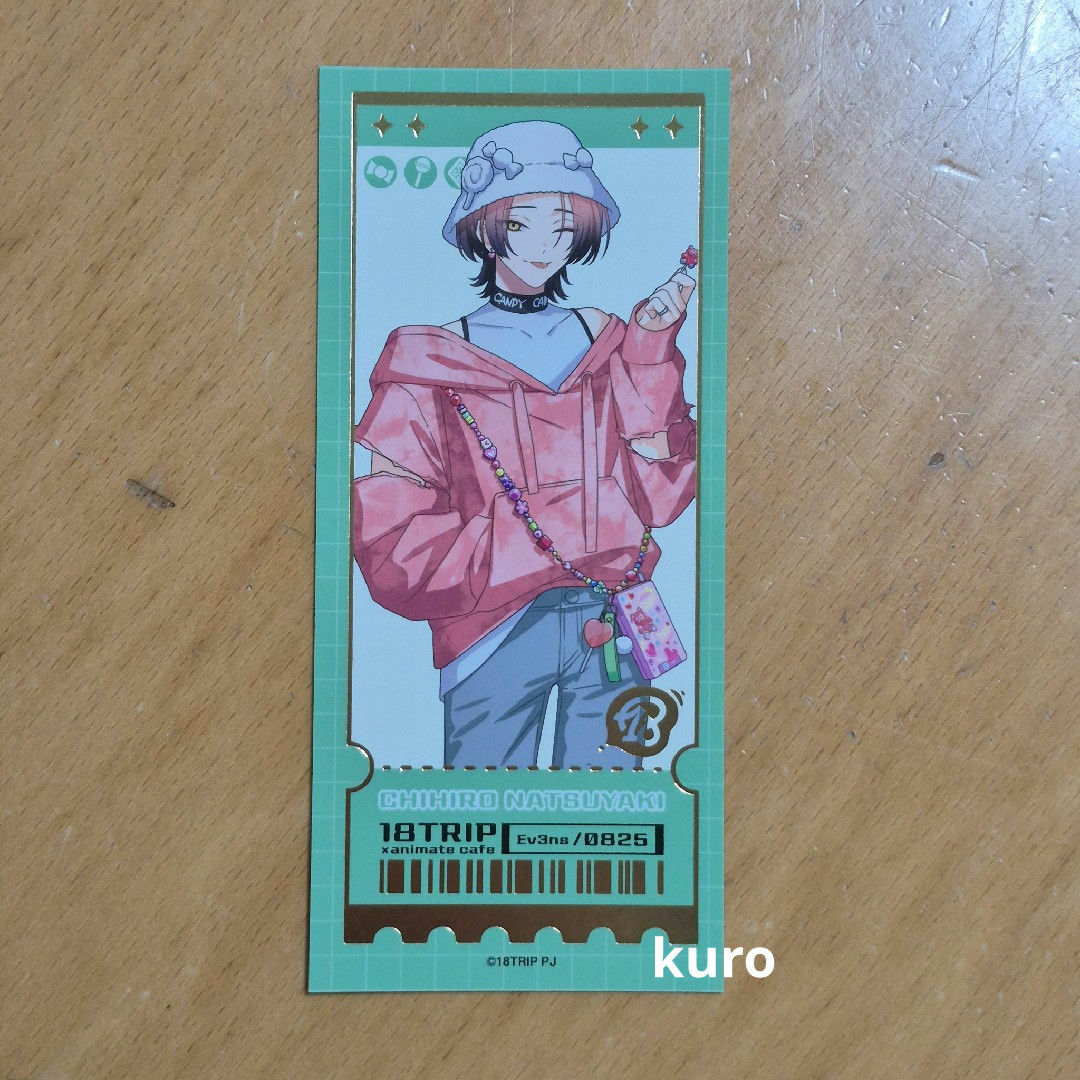 エイトリ 夕班 夏焼千弥 箔押しチケットカード アニメイトカフェの通販