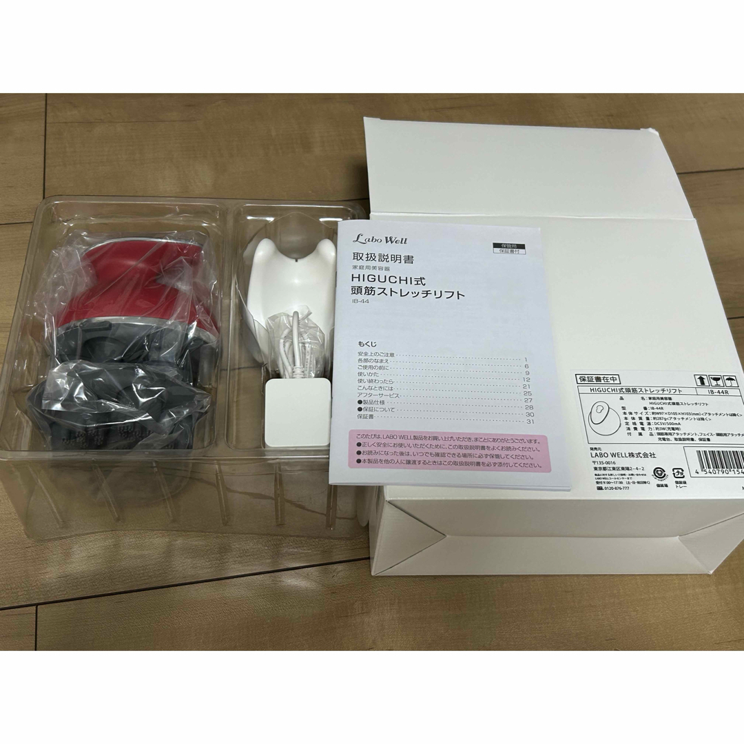 YA-MAN - YA-MAN ヘッドスパの通販 by りぽ｜ヤーマンならラクマ