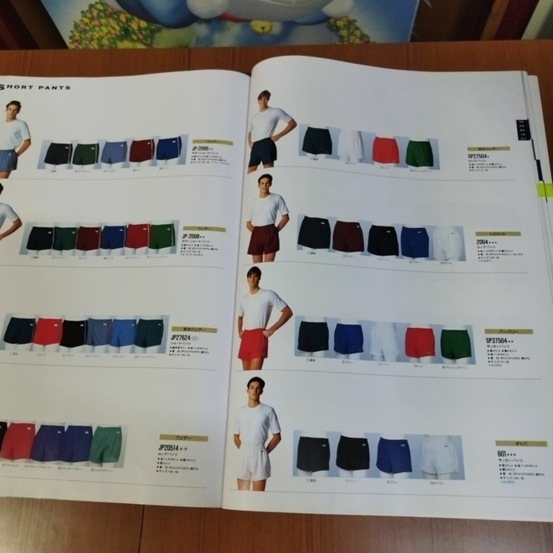 KANKO - カンコー ブルマ 未使用 新品 J11 140サイズ 体操服