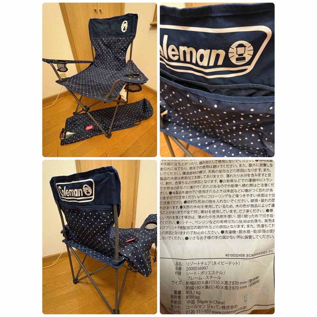 Coleman - コールマン折りたたみチェアー3個セットの通販 by うと's