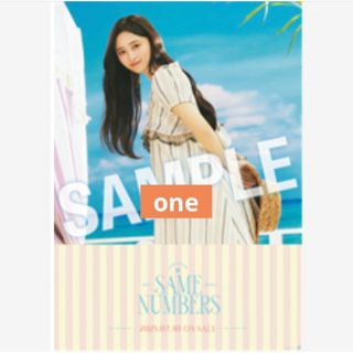 2626026690.jpg?1751754578