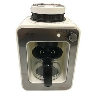 siroca シロカ crossline 全自動コーヒーメーカー ホワイト SC-A112LX