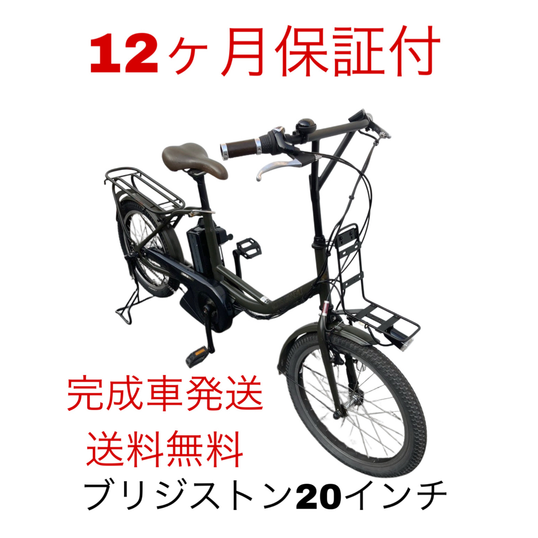 1604業界最長12ヶ月保証付！送料無料エリア多数！安全整備済み！電動