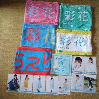 ライブグッズ「日向坂46」タオル1,000点以上 ｜ラクマ