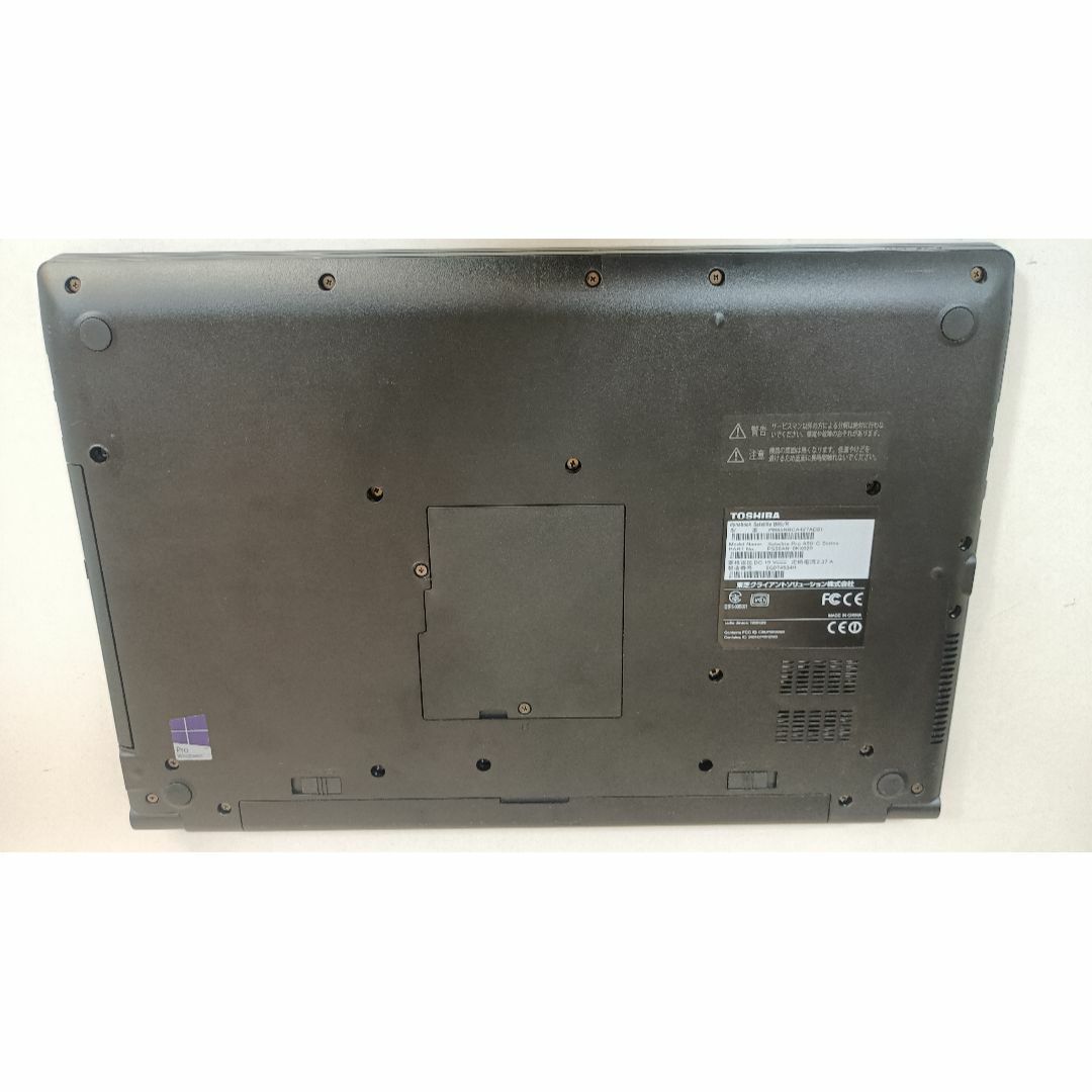 dynabook - 美品ノートパソコンTOSHIBA第五世代Core i5 SSD128Gメモリ