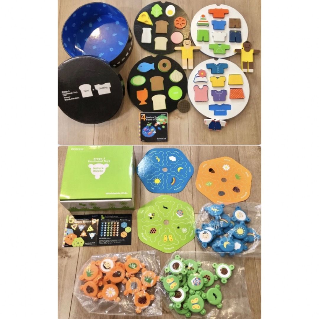 Benesse - ☆美品多数☆ ワールドワイドキッズ WORLD WIDE KIDS 英語