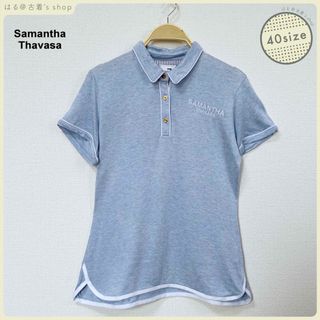 Samantha Thavasa - Samantha Thavasa NO.7 ポロシャツ ブルー 40