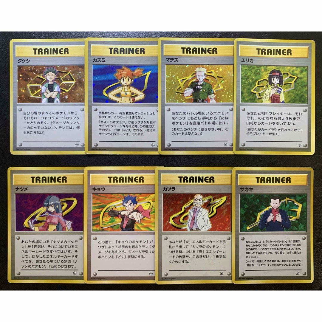 ポケモン - 初代ジムリーダー/コンプリートセット ポケモンカード旧裏