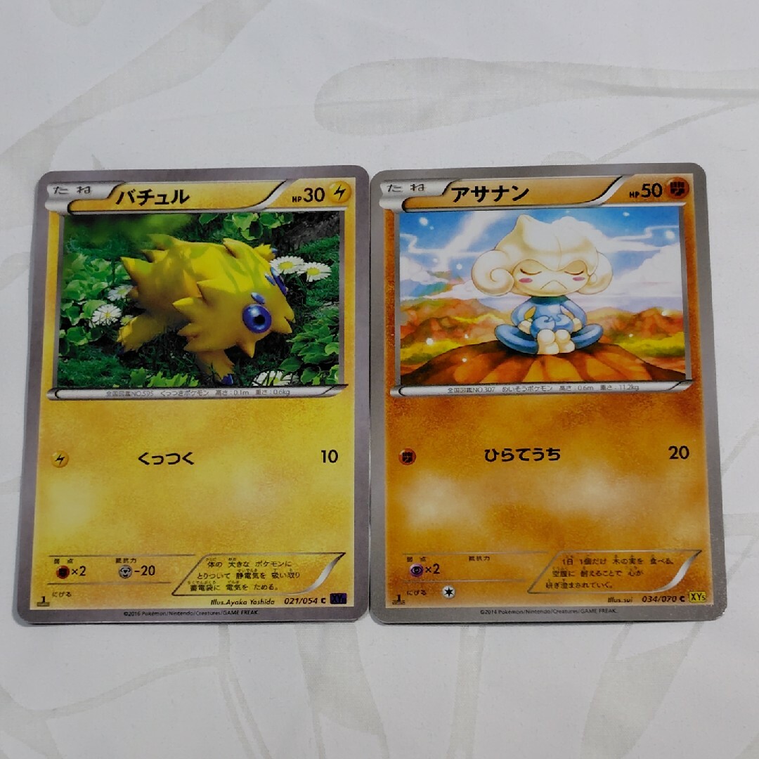 ポケモン - 【ポケモンカード】まとめ売り12枚の通販 by デンファレ