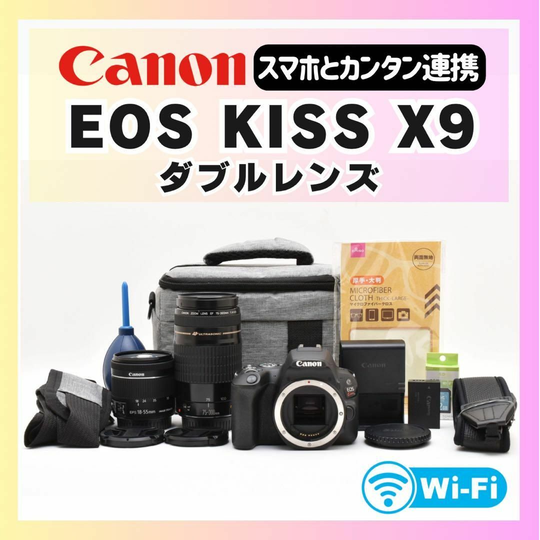 家族写真をWi-Fiで共有❤️Canon Kiss X9✨小型軽量✨️すぐ使える