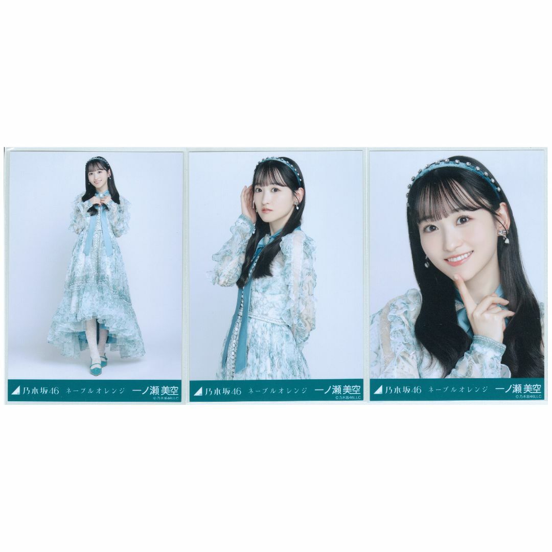 乃木坂46 - 一ノ瀬美空 ネーブルオレンジ 生写真 コンプ 乃木坂46の