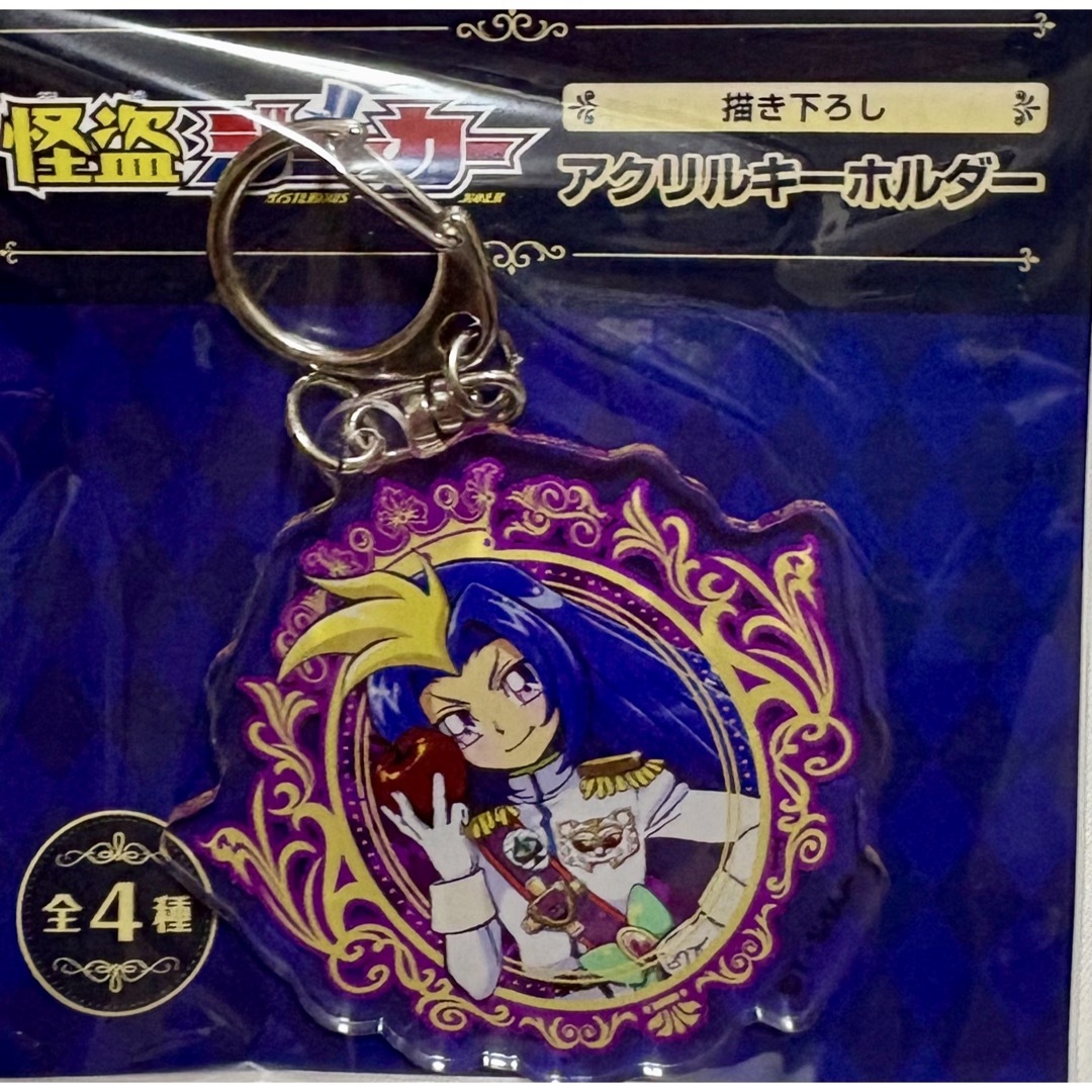 怪盗ジョーカー POP UP SHOP アクリルキーホルダーの通販 by 四葉's