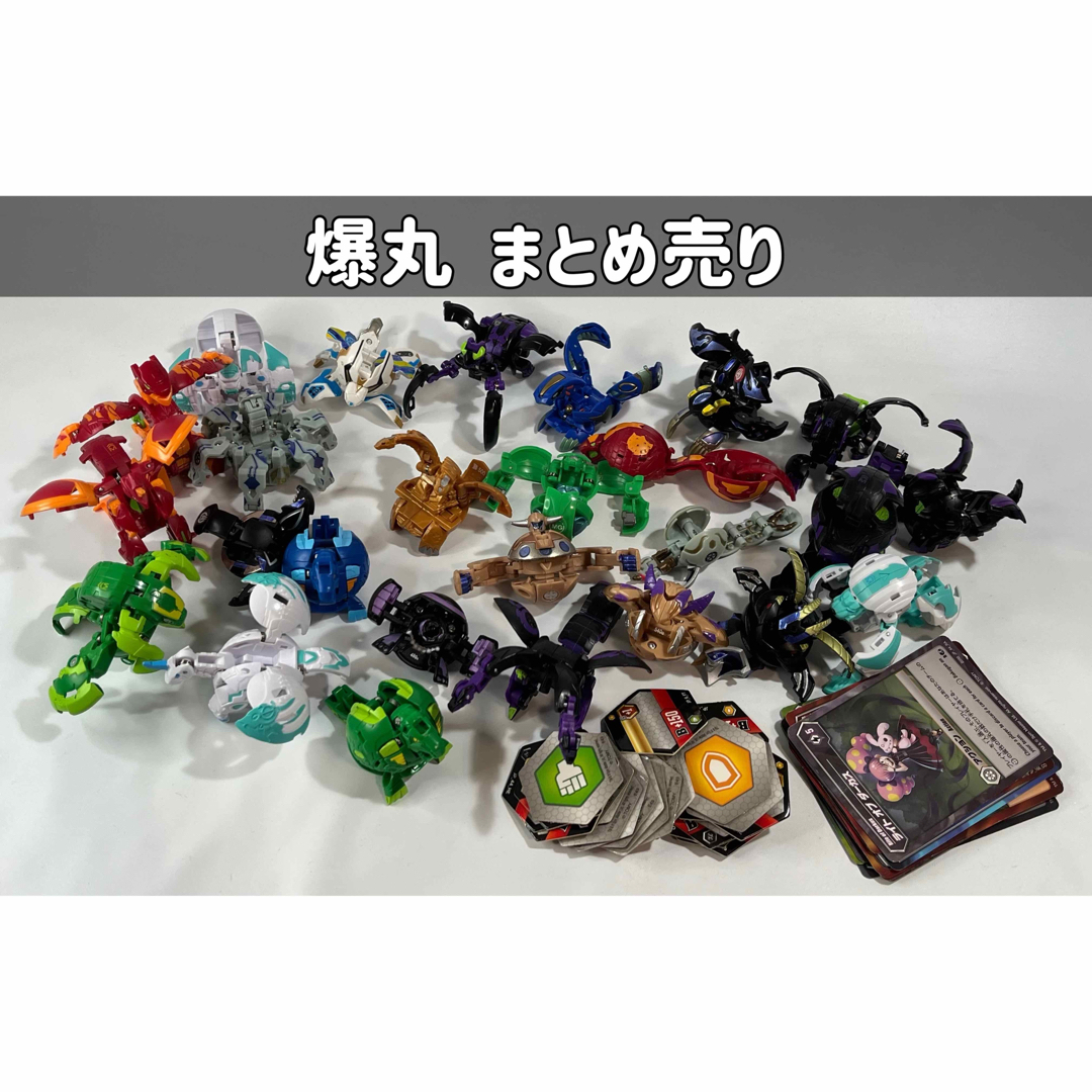 Takara Tomy - 爆丸 まとめ売りの通販 by てててshop｜タカラトミー