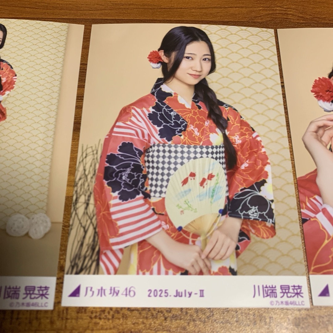 乃木坂46 川端晃菜 真夏の全国ツアー 2025 浴衣 生写真 3種コンプの