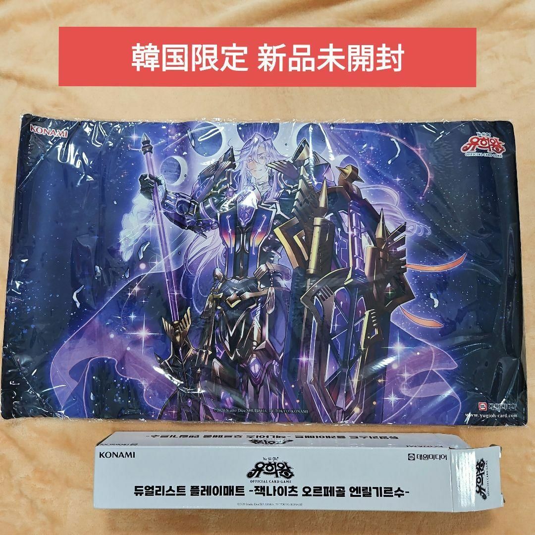 遊戯王 マリス デュエルセット 未開封 マリス デュエルセット 未開封