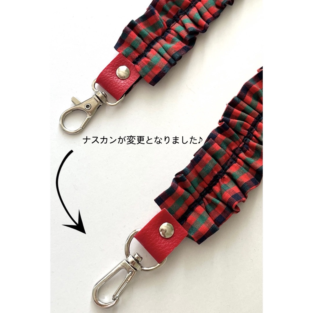 ハンドメイドALLフリルが可愛いショルダーストラップ/ファミリア