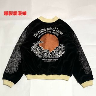 BAKURETU-RANMAN-MUSUME（B-R-M）（スカジャン）のフリマアイテム一覧