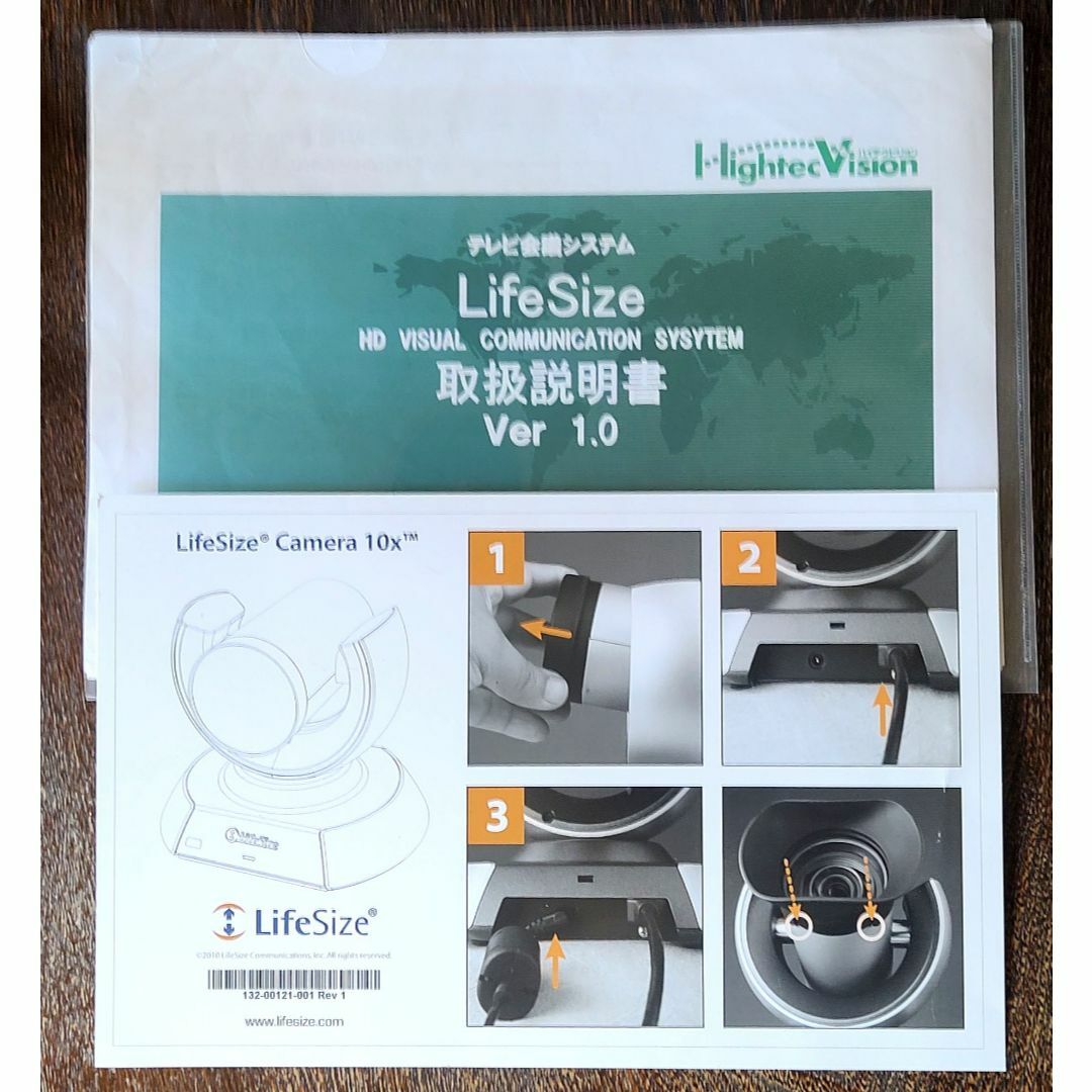 極上品！美品！未使用?と思われます！AVer EVC 会議システムセットの