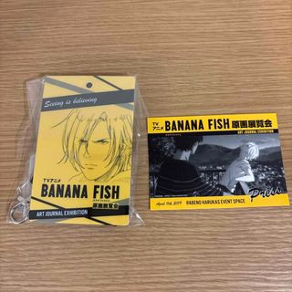 BANANA FISH - バナナフィッシュ 全巻 19巻 セットの通販 by 仮面