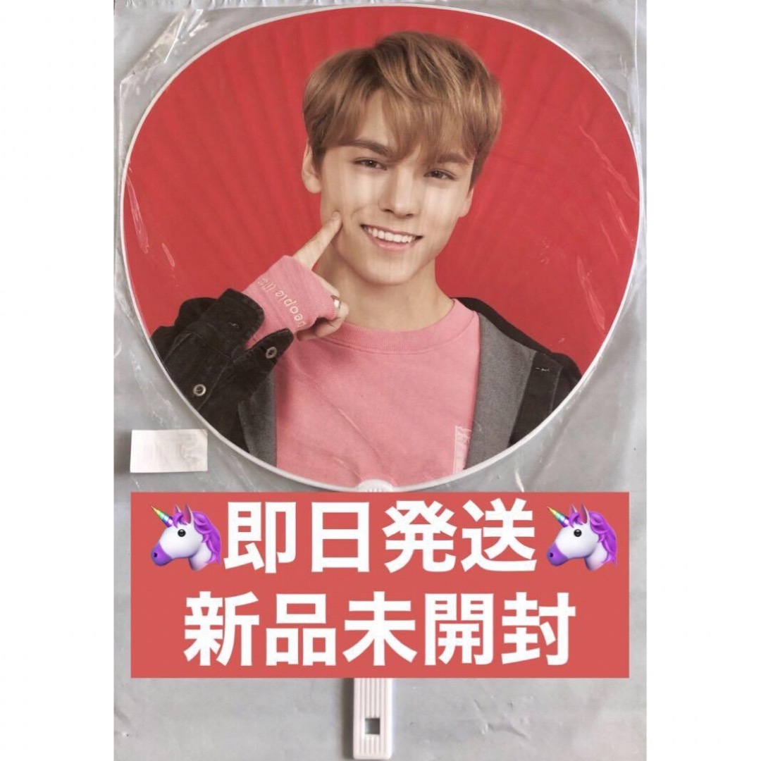 SEVENTEEN セブチ バーノン ワッペン セット 新品未開封 【公式通販】