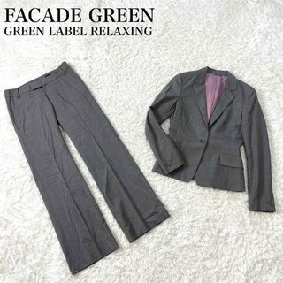 UNITED ARROWS green label relaxing（スーツ ・ ピンク/桃色系）の