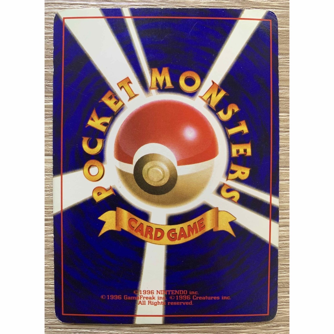 ポケモン - Neoシリーズのひかるカブトプス ポケモンカード旧裏の通販