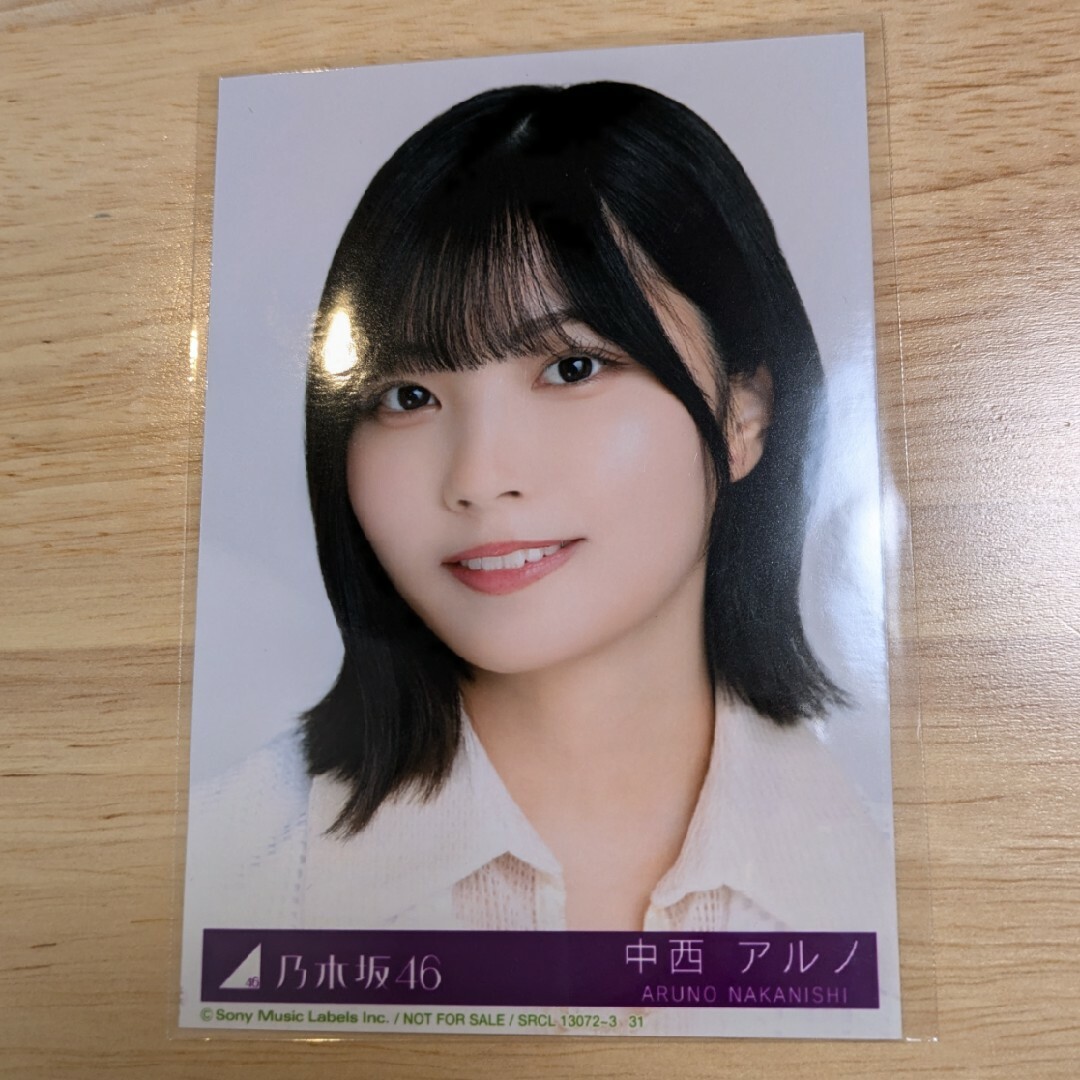乃木坂46 - 乃木坂46 中西アルノ 封入生写真ヨリの通販 by しおりん's