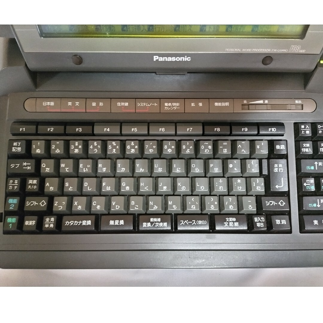 Panasonic - ワープロ パナソニック U1 PRO パナワードの通販 by さる