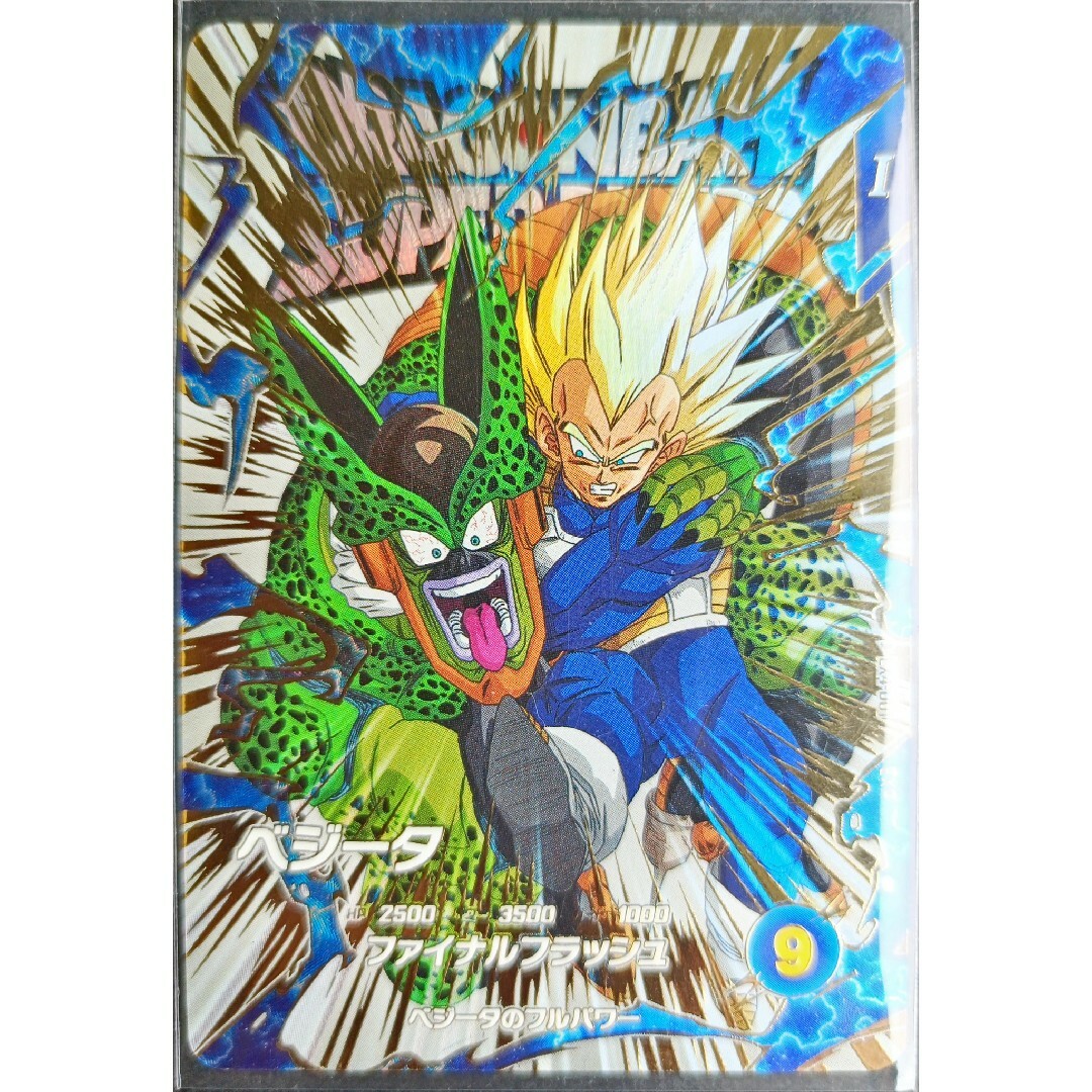 ドラゴンボールスーパーダイバーズ 神龍EXR コンプ 6枚セット