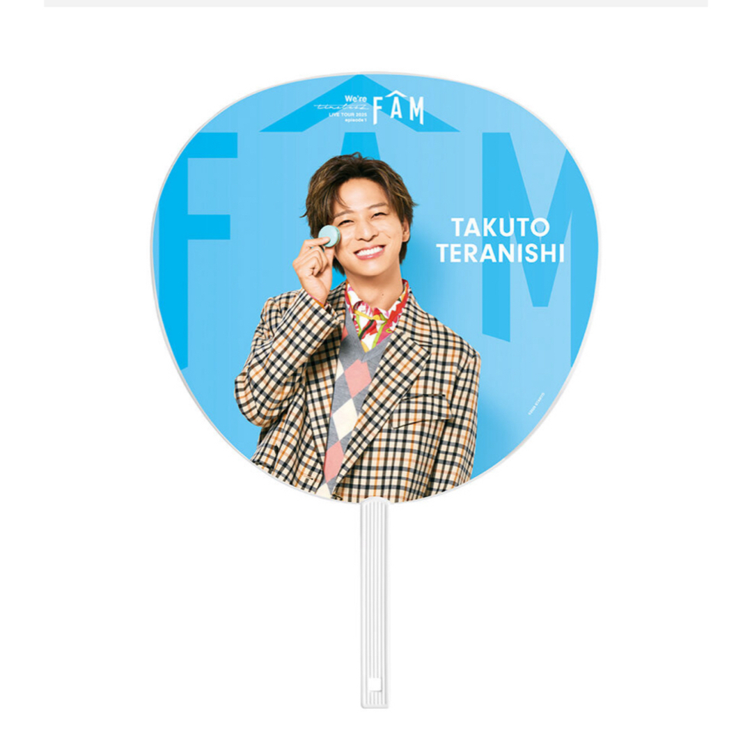 うちわ 寺西拓人 timelesz タイムレス ツアー FAM グッズの通販 by ぬ
