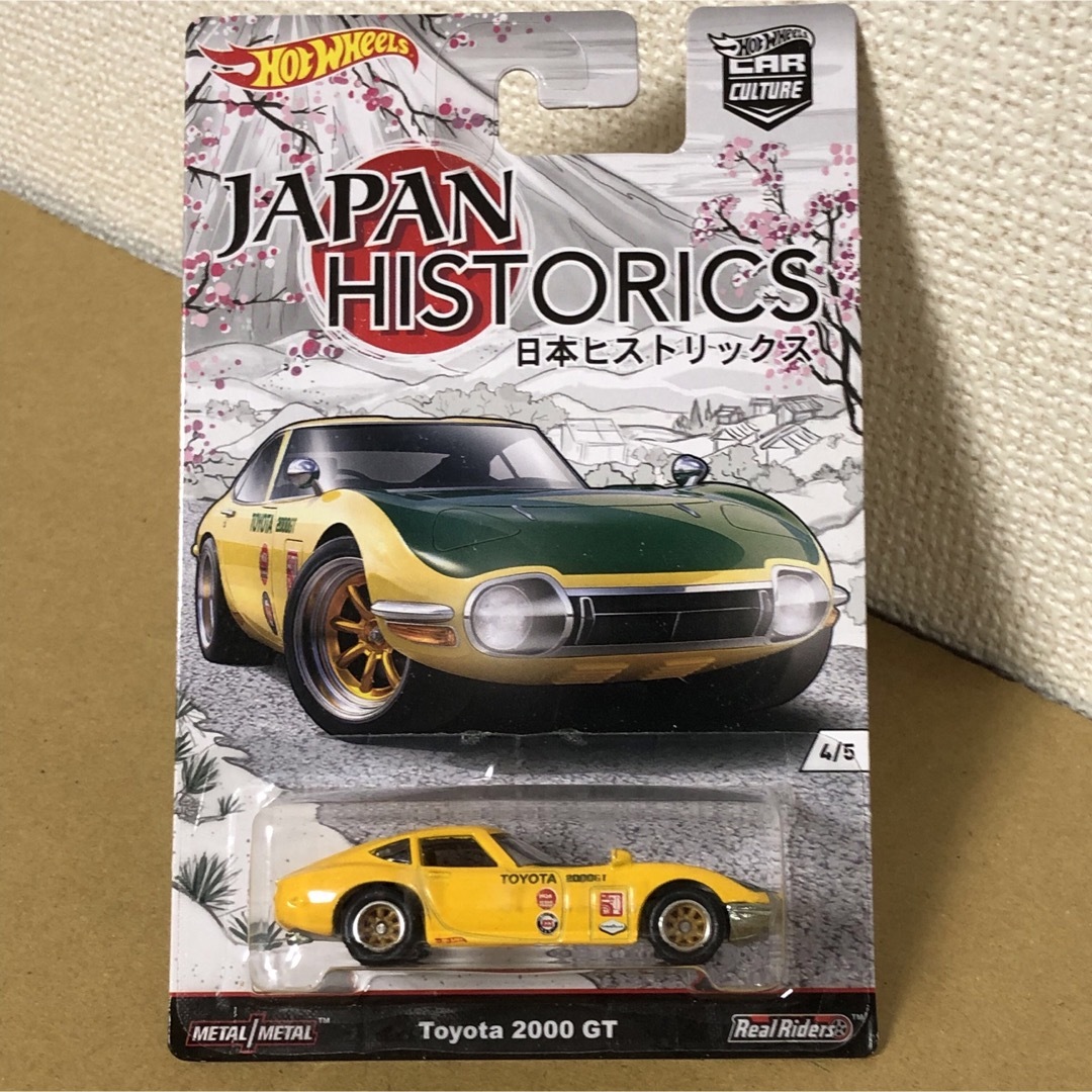ホットウィール - コンプリート 5台セット ホットウィール カー