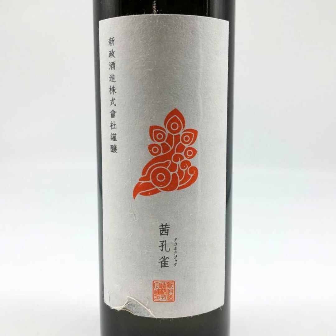 新政 - 新政 特別頒布会 2025 第一弾 最強 陽乃鳥図鑑【AFA15】の通販