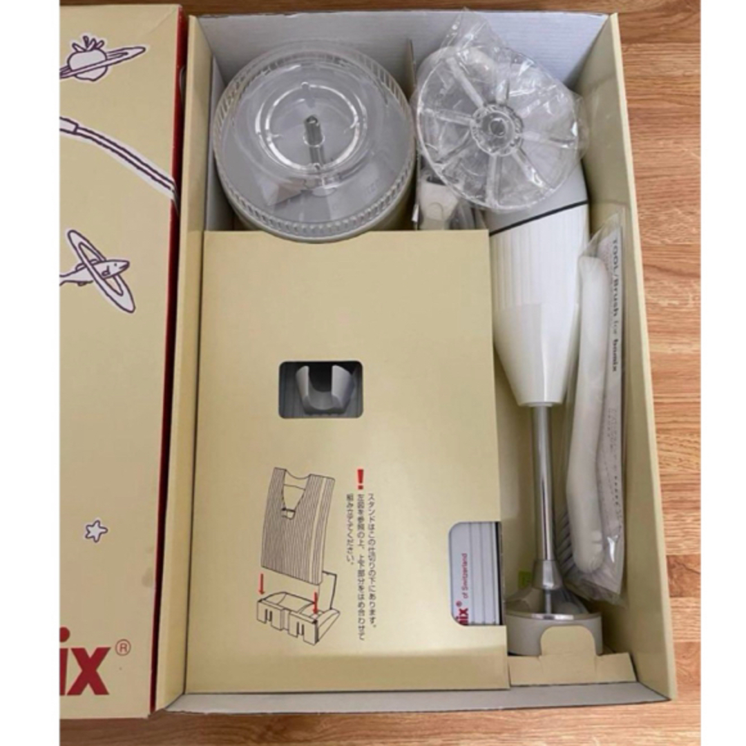 bamix - バーミックス M300 ホワイト ベーシックセット【未使用品】の