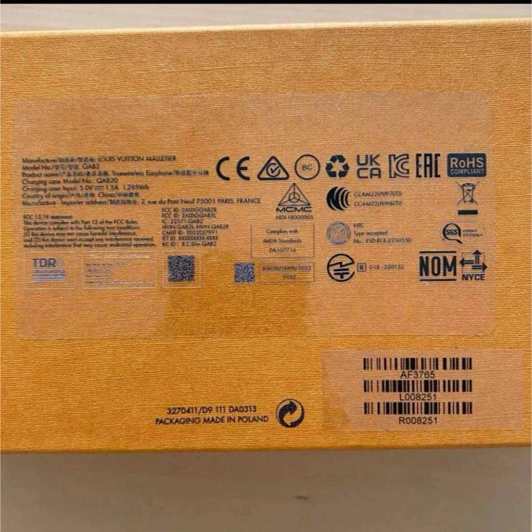 LOUIS VUITTON - 未使用！ルイヴィトン ホライゾン イヤホン ピンクの