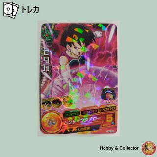 ドラゴンボール - セリパ HJ3-35 ドラゴンボールヒーローズ ( #10626