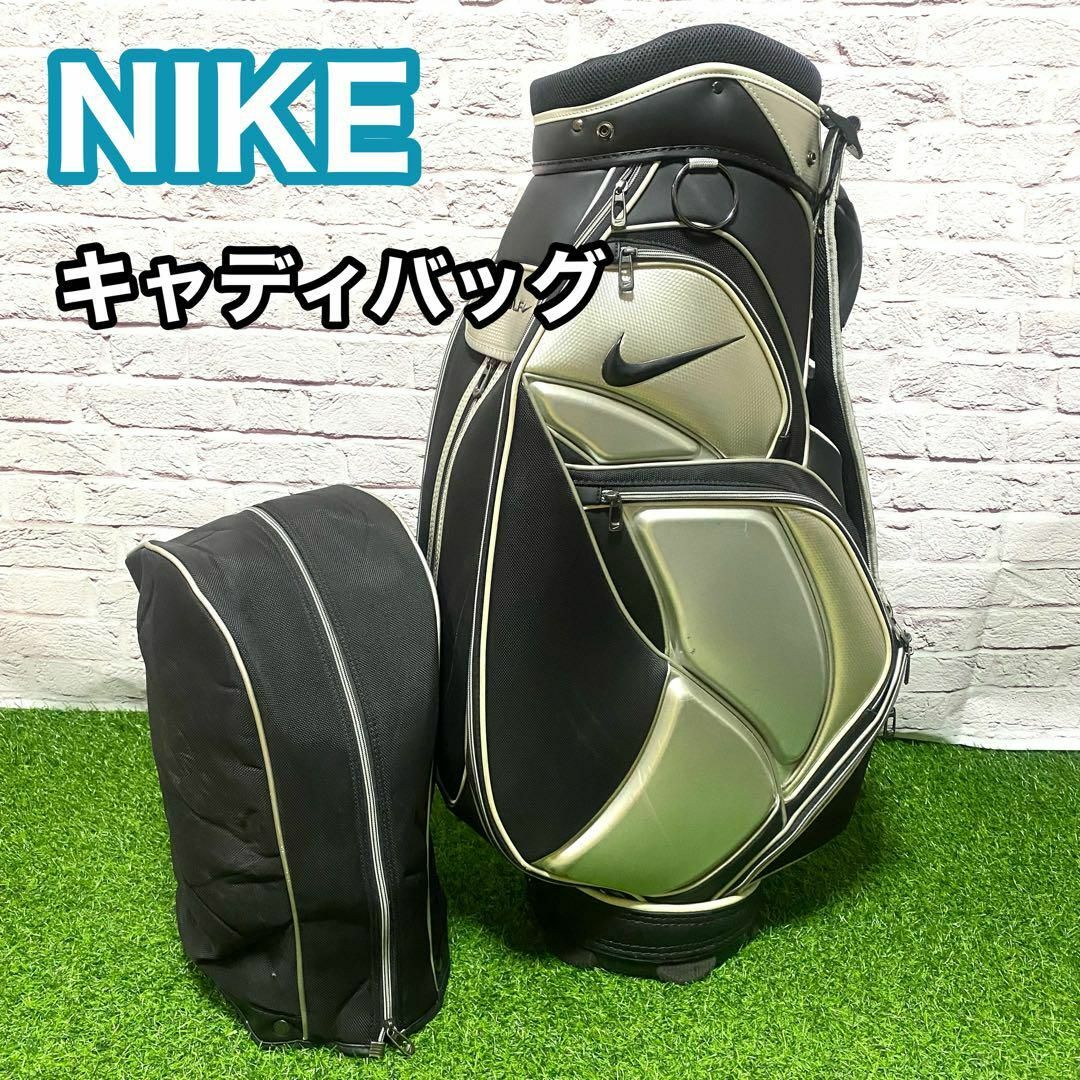 NIKE - NIKE ナイキ キャディバッグ ブラック シルバー ゴルフ メンズ