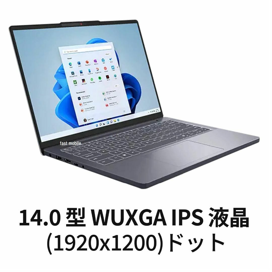 Lenovo - 新品 Lenovo IdeaPad 14型 Ryzen7/16G/1TB/顔認証の通販 by