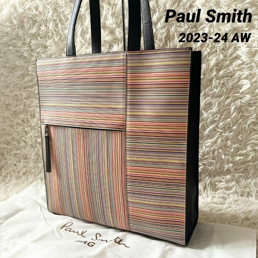 PAUL SMITH] ヴィンテージマルチストライプ ラージトートバッグ ポール