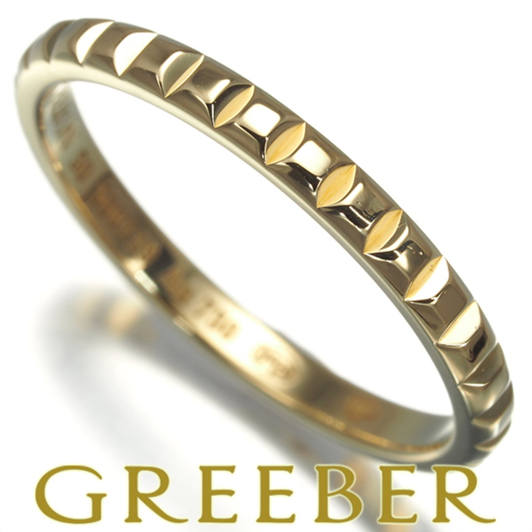 BOUCHERON - ブシュロン リング キャトルクルドパリ ポワント